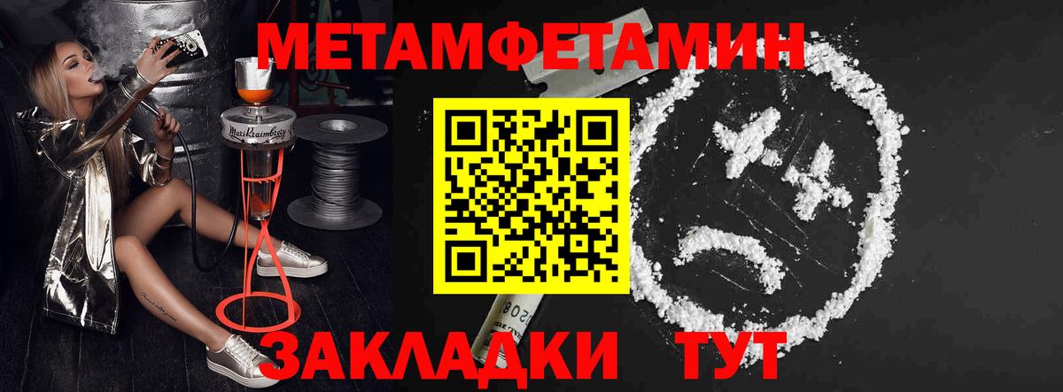 Amphetamine VHQ  Amphetamine  Кулебаки  Вход с VPN  АМФЕТАМИН 