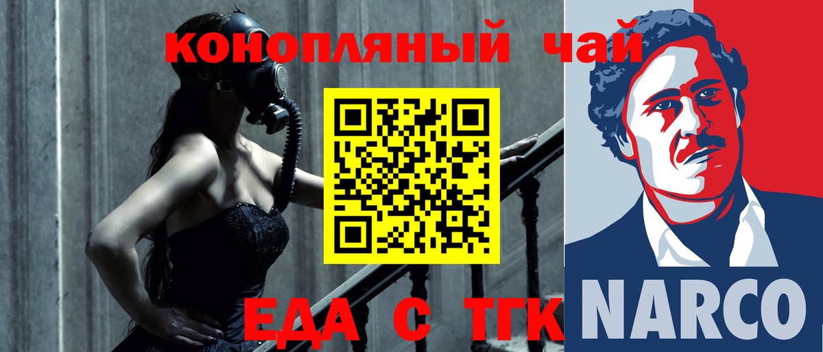 Кулебаки  Canna-Cookies марихуана  Вход с VPN 