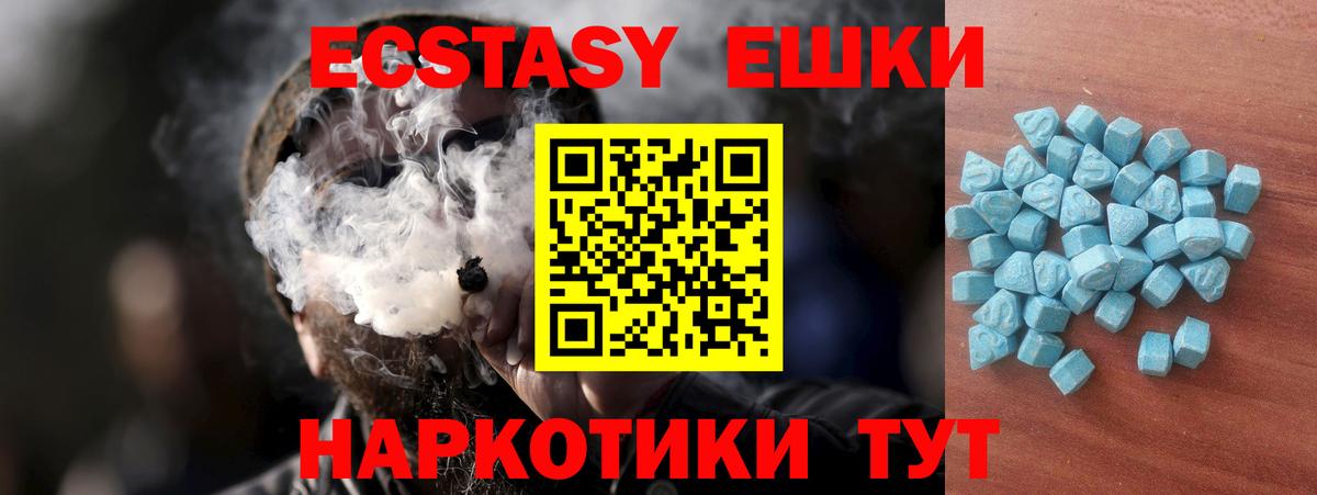Ecstasy Philipp Plein  Вход с VPN  где можно купить   ЭКСТАЗИ  omg зеркало  ЭКСТАЗИ ешки  Кулебаки 