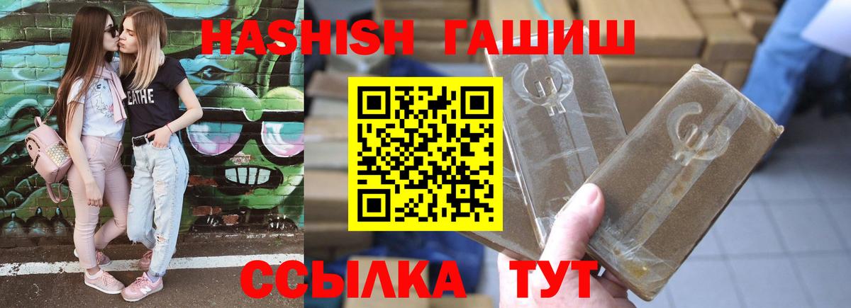 ГАШИШ гарик  Вход с VPN  Гашиш  Кулебаки  ГАШ убойный 