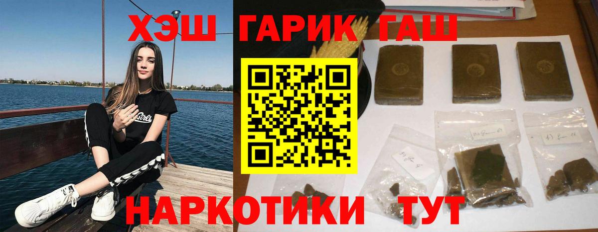 Где купить наркотики?  Мефедрон кристаллы  Гашиш  Кулебаки  ГАШИШ  Вход с VPN  Марихуана 