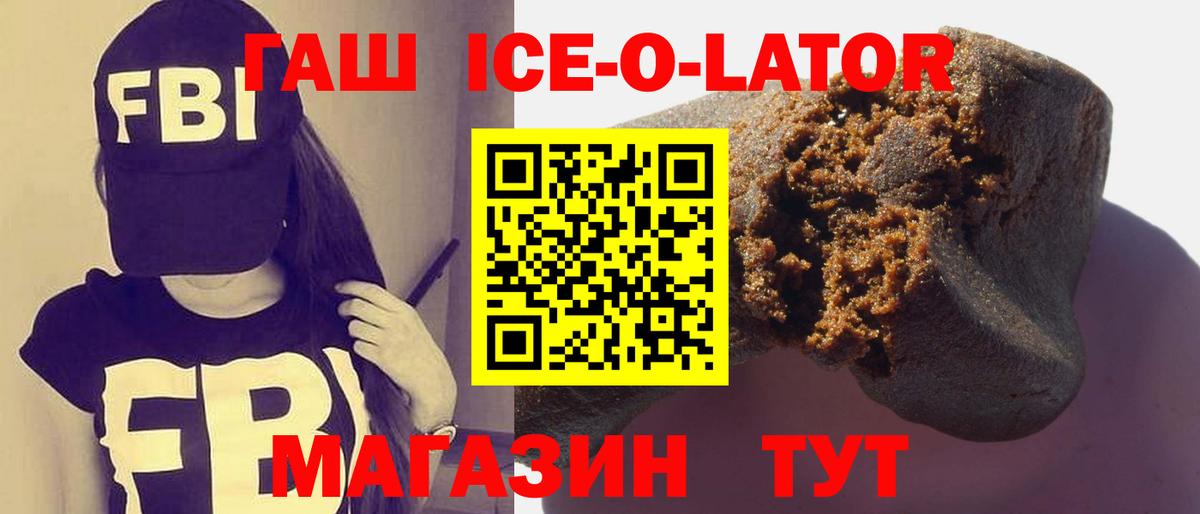 Гашиш Premium Кулебаки
