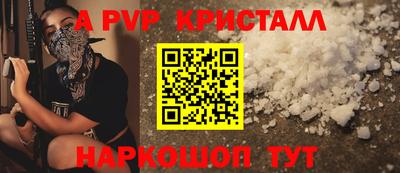 марки nbome Канаш