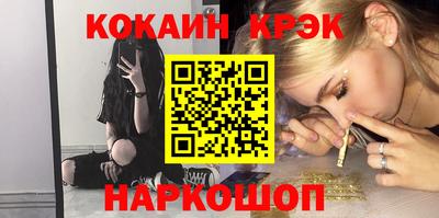марки nbome Канаш