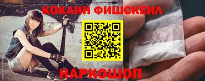 меф VHQ Камышлов
