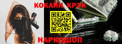 меф VHQ Камышлов