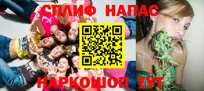 меф VHQ Камышлов