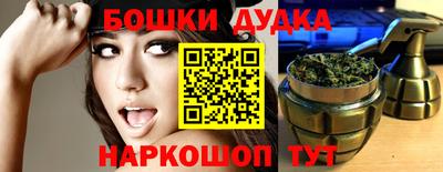марки nbome Канаш