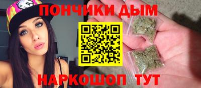 марки nbome Канаш