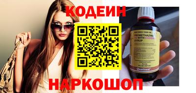 марки nbome Канаш