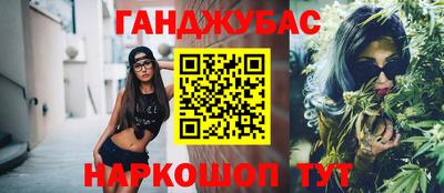 марки nbome Канаш