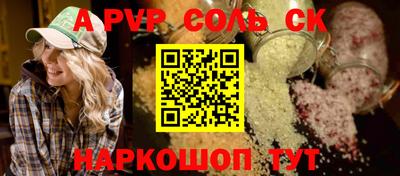 гидропоника Кандалакша