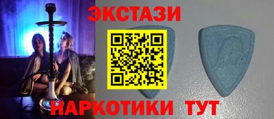 марки nbome Канаш