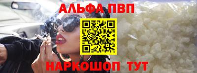 марки nbome Канаш