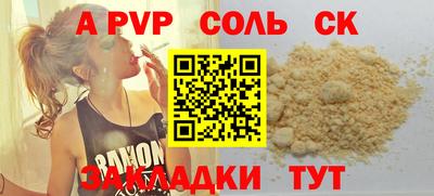 марки nbome Канаш