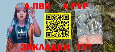 марки nbome Канаш