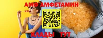 меф VHQ Камышлов