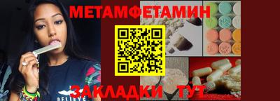 меф VHQ Камышлов