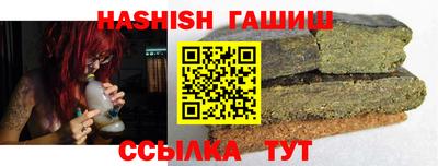 гидропоника Кандалакша