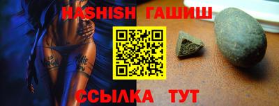 марки nbome Канаш