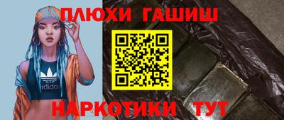 меф VHQ Камышлов