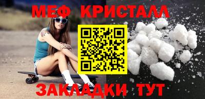 марки nbome Канаш