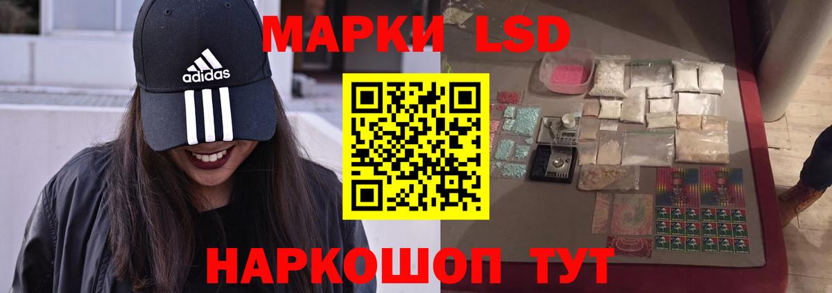 Лсд 25 экстази ecstasy  гидра ТОР  LSD-25 экстази кислота  Кулебаки  Вход с VPN 