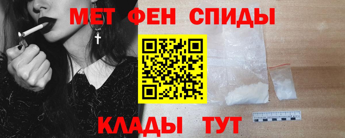 Кулебаки  Метамфетамин винт  Вход с VPN 