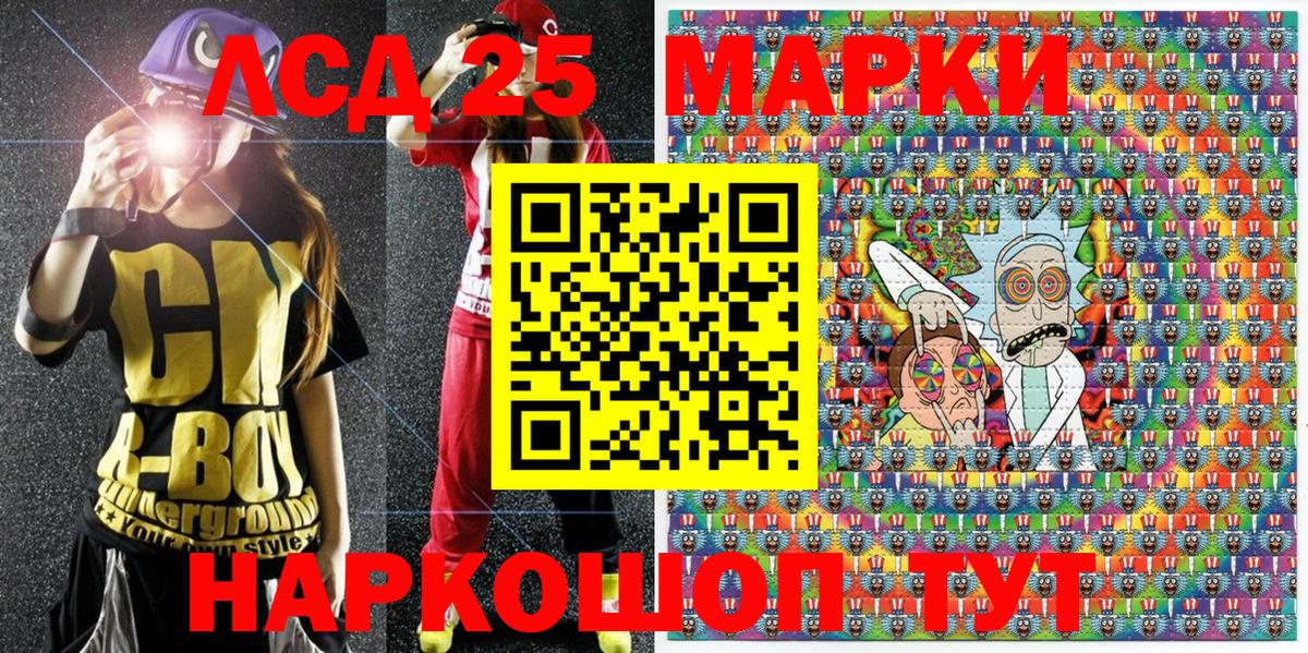 Наркотические марки  Вход с VPN  Наркотические марки 1,8мг  Кулебаки  Наркотические марки 1,8мг 